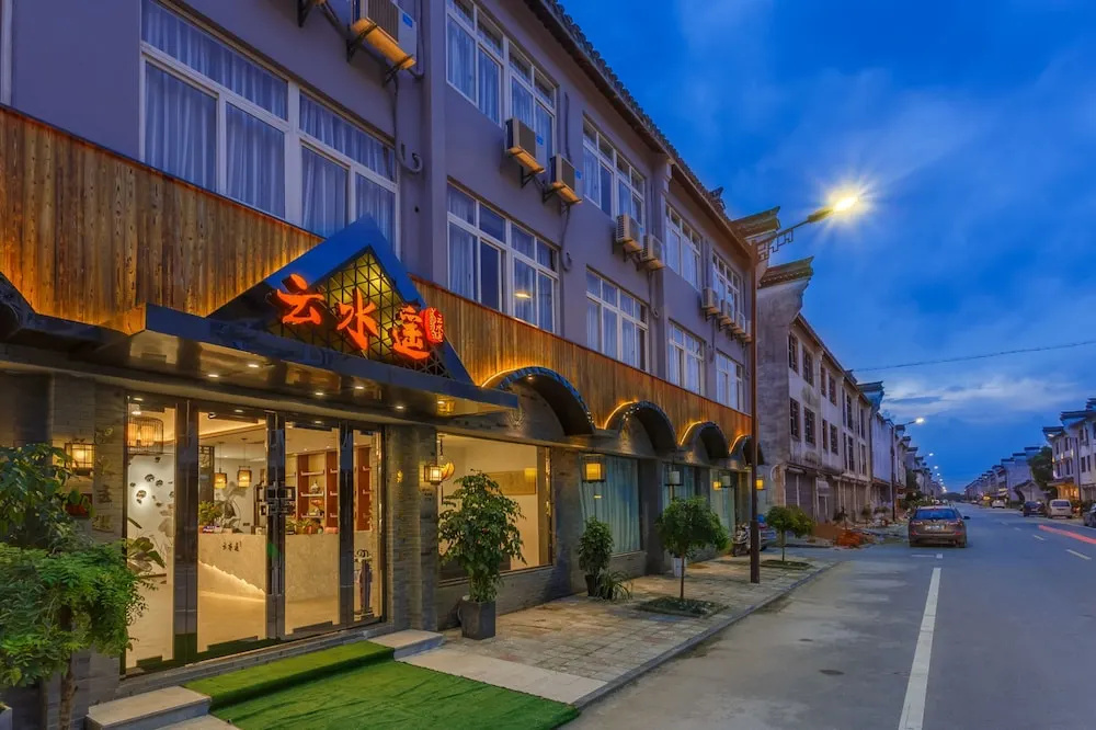 Wuzhen Yunshuiyao Hot spring Theme Hotel