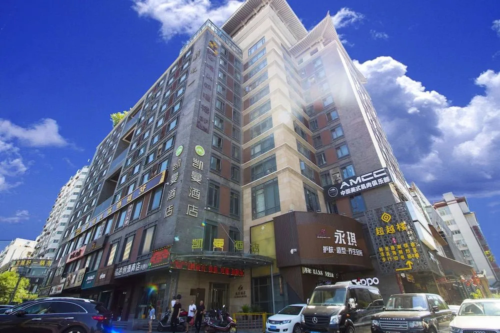 Xi'an Kaiman Hotel