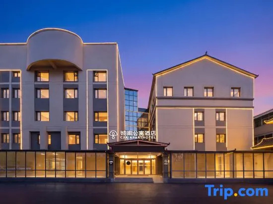 Chengjia Serviced Apartment (Xiong'an New Area Baiyangdian Station) in Xiongan