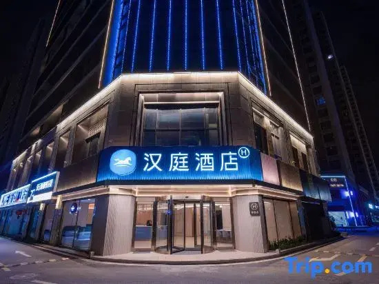 HanTing Hotel (Qingdao West Coast Chengshiyangtai)
