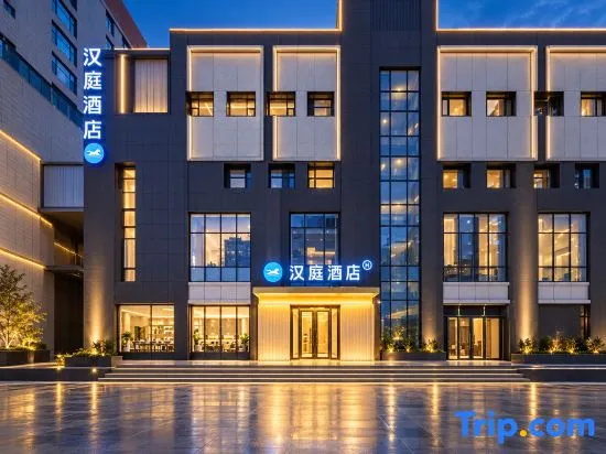 HanTing Hotel (Shuozhou Huairen Xintiandi Shopping Plaza) in Shuozhou