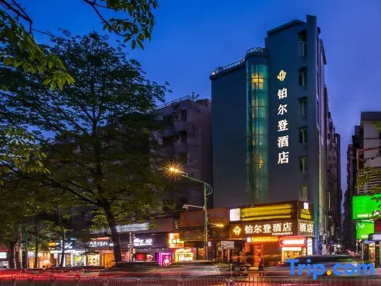 Bo'erdeng Hotel (Bao'an Haiya Colorful City)