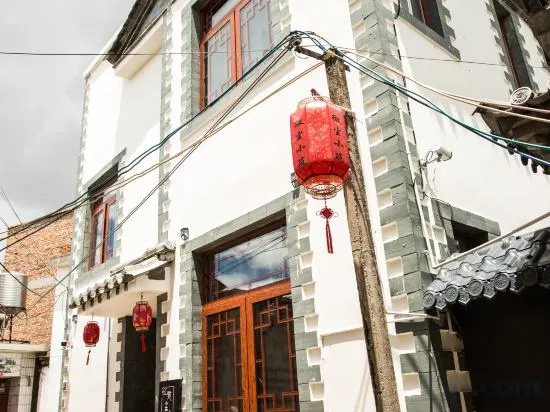 Micro Dust Xiaozhu Homestay (Jianshui Ancient City Small Train Shop) in Jianshui