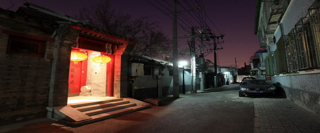 Ji House