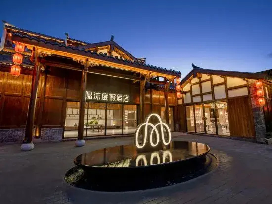 Yinmo Resort Hotel