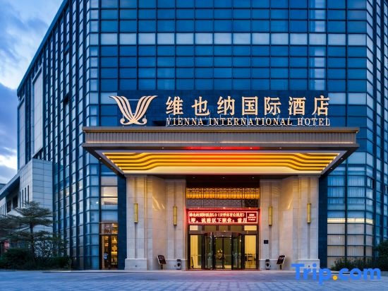 Vienna International Hotel (Yunfu Sports Park) in Yunfu
