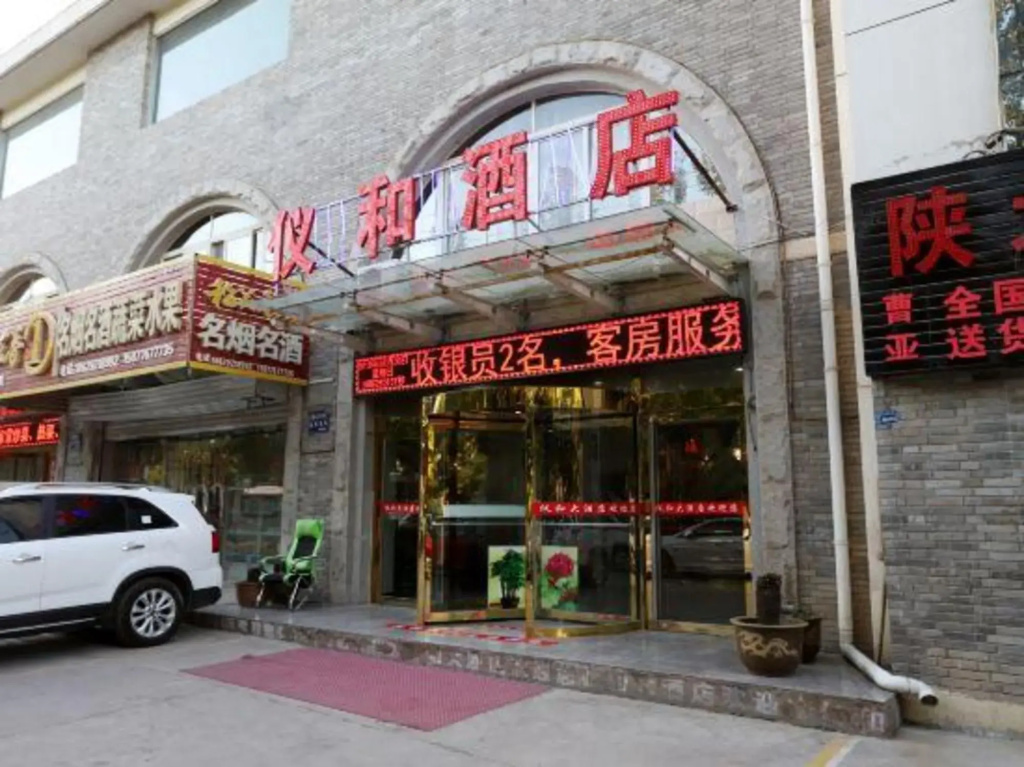 Yihe Hotel