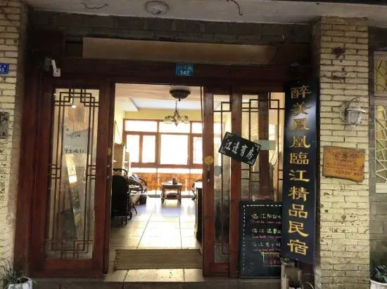 Zuimei Fenghuang Boutique Riverside Guesthouse