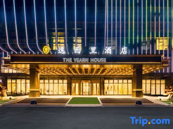Jiang Shan Yixili Hotel