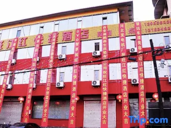 Lvliang Wangjianghong Express Hotel