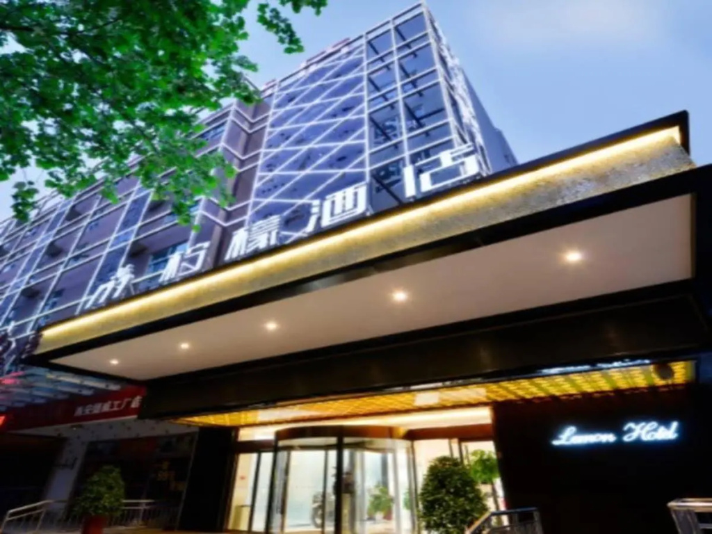 Lemon Hotel Xi'an Yuxiangmen