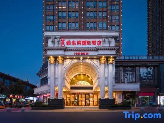 Vienna International Hotel Guizhou Weng'an Qilong Binfen Moer City