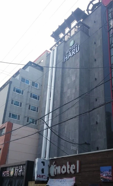 Boutique Hotel Haru