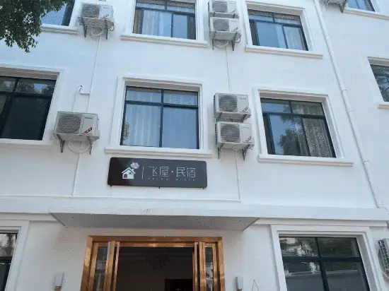 Feiwu Homestay (Mulan Grassland Branch)