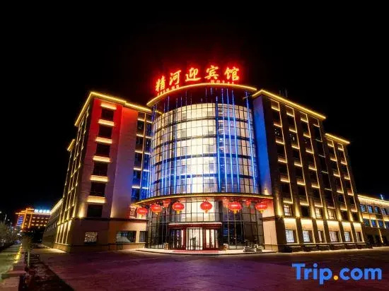 Jinghe Ying Hotel