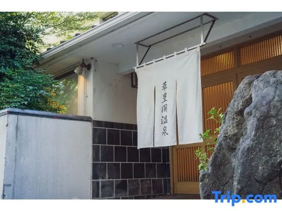 Hotel Suihoukaku 사진 4