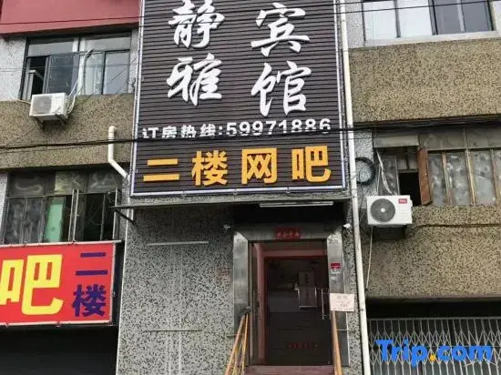 Jingya Hotel Shanghai