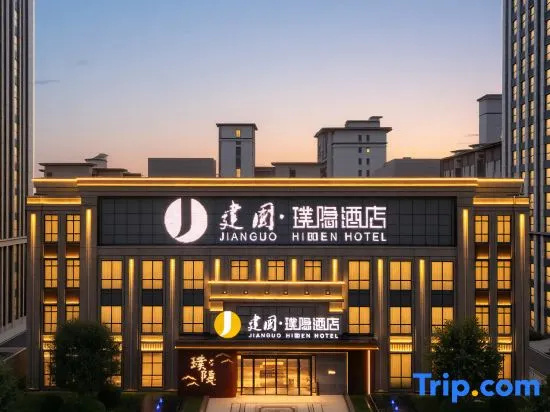 Jianguo Puyin Hotel (Baigou Branch）