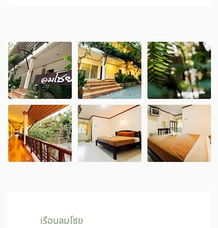 Standard room with garden view
