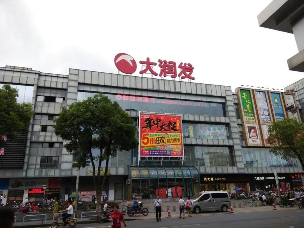 Pengcheng Boutique Hotel (Foshan West Railway Station Shadi Airport Branch)