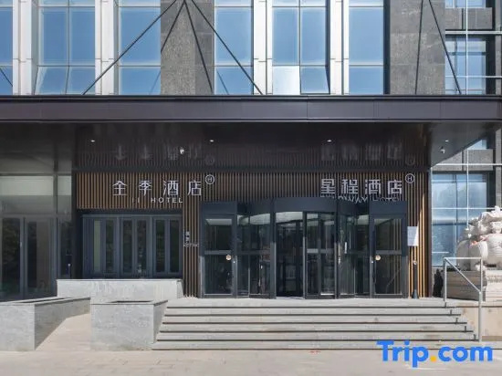 JI Hotel (Zhaoyuan Wenquan Road)
