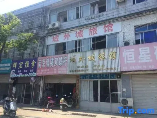 Yuyao chengwaicheng Hotel