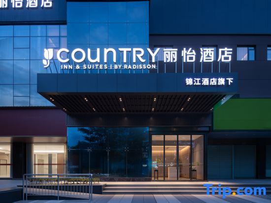 Country Inn & Suites Wuhan Lingjiao Lake Paradise Walk Wuhan Jiangchen Hotel