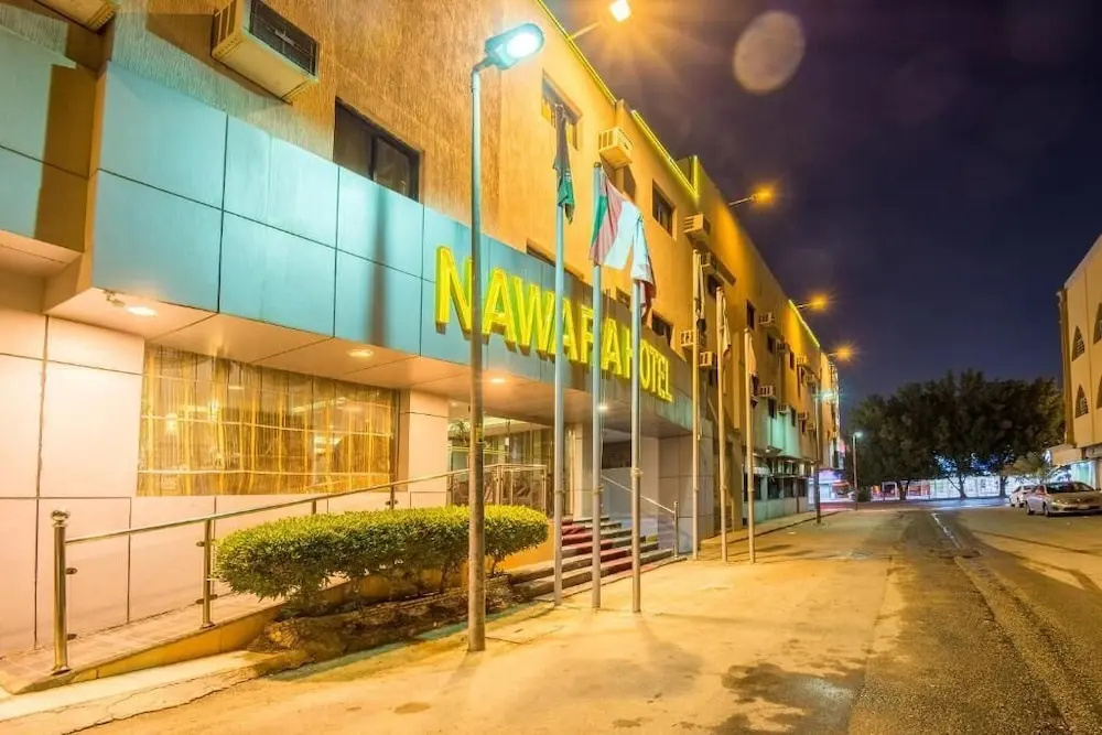 Neyyara Al Takhasossi - Economic