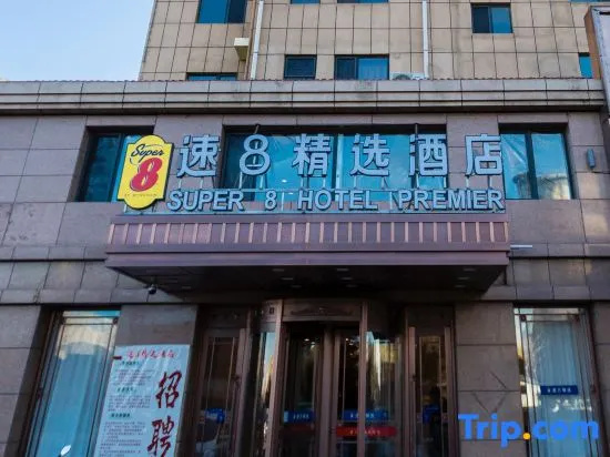 Super 8 Select Hotel (Bayi Road, Shanghai New High-speed Railway Station)