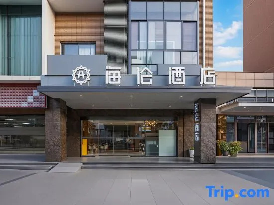 Helen Hotel (Chengdu East Station Sichuan Normal University Branch)