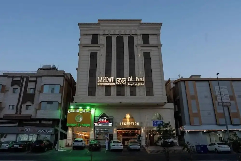 Lahdat Serviced Apartments