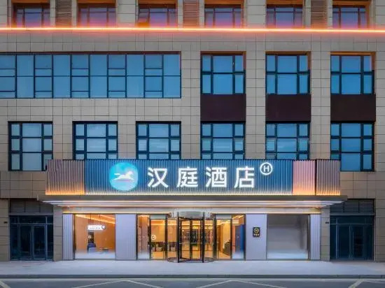 HanTing Hotel (Bozhou Mengcheng Jinggong Plaza)