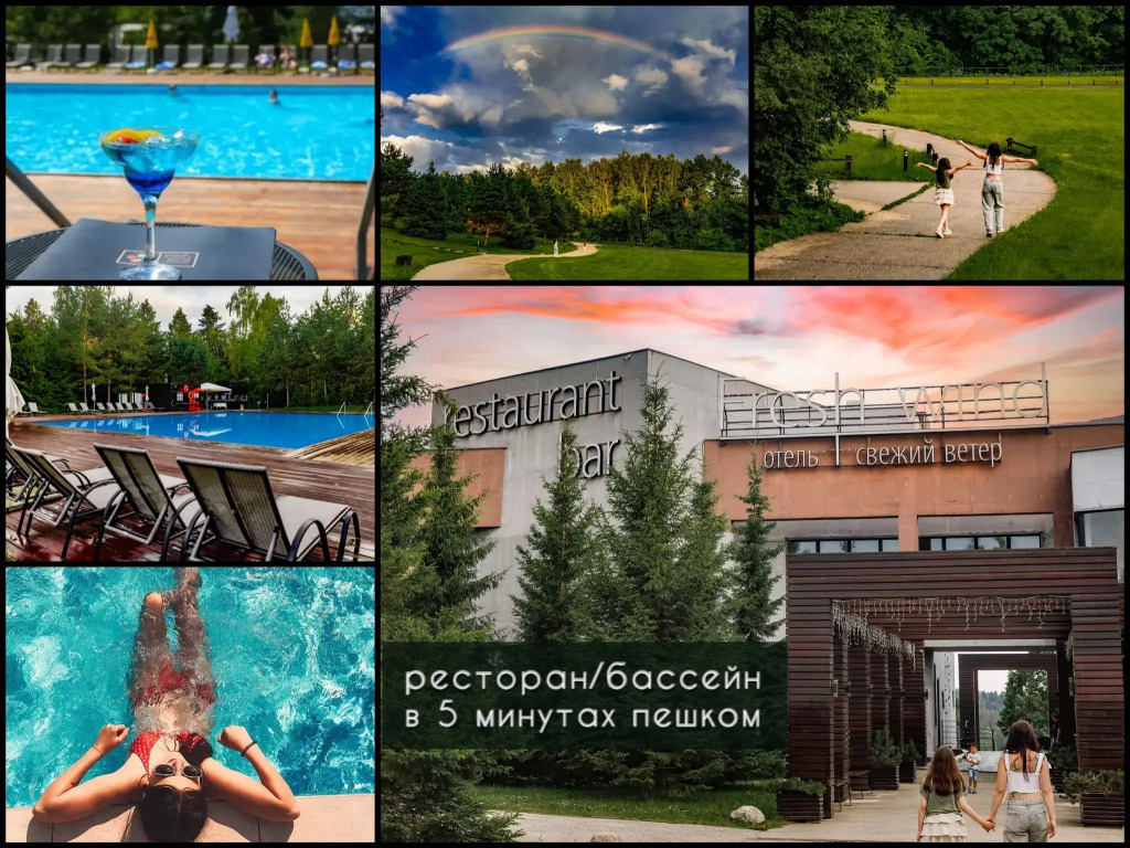 Счастье - фото 8