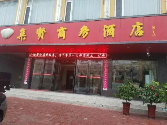 Linyi Jixian Business Hotel