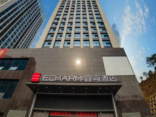 Echarm Hotel (Ten Hanjiang Normal College )
