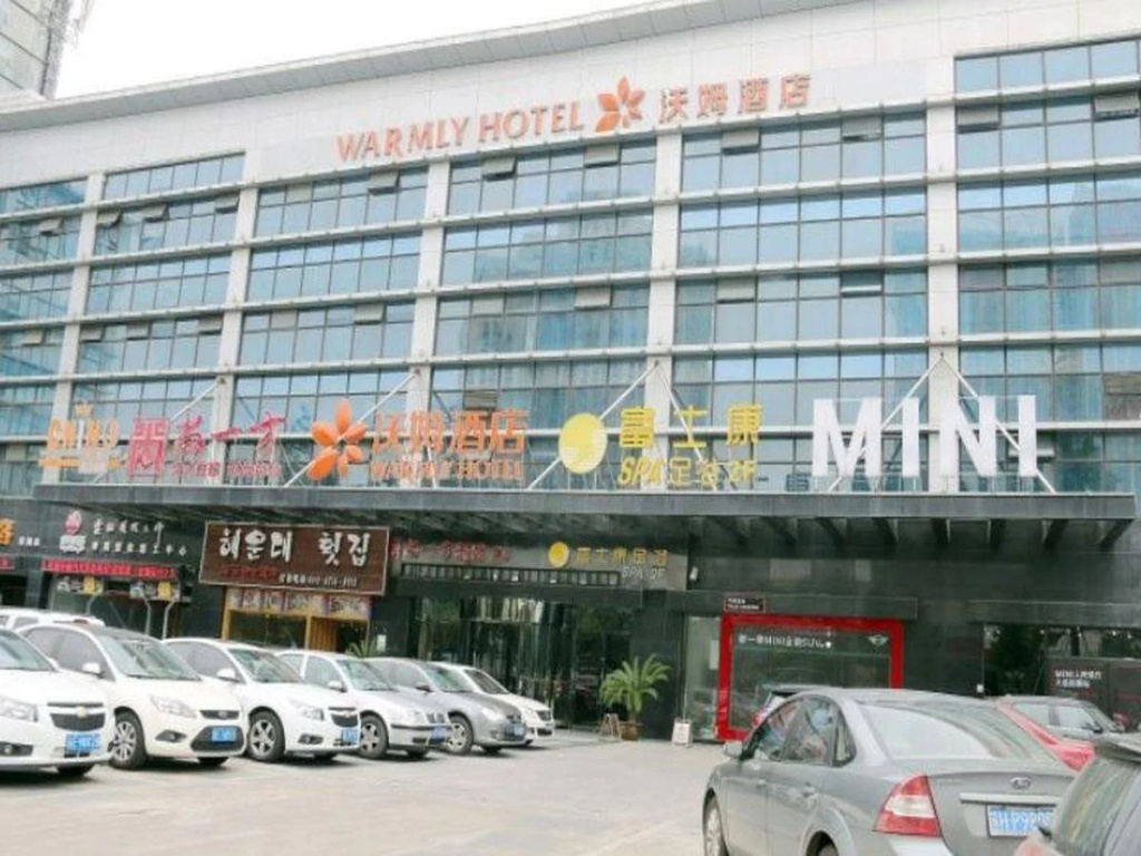 Pae Hotel Suzhou Jinjihu Industrial Park Central