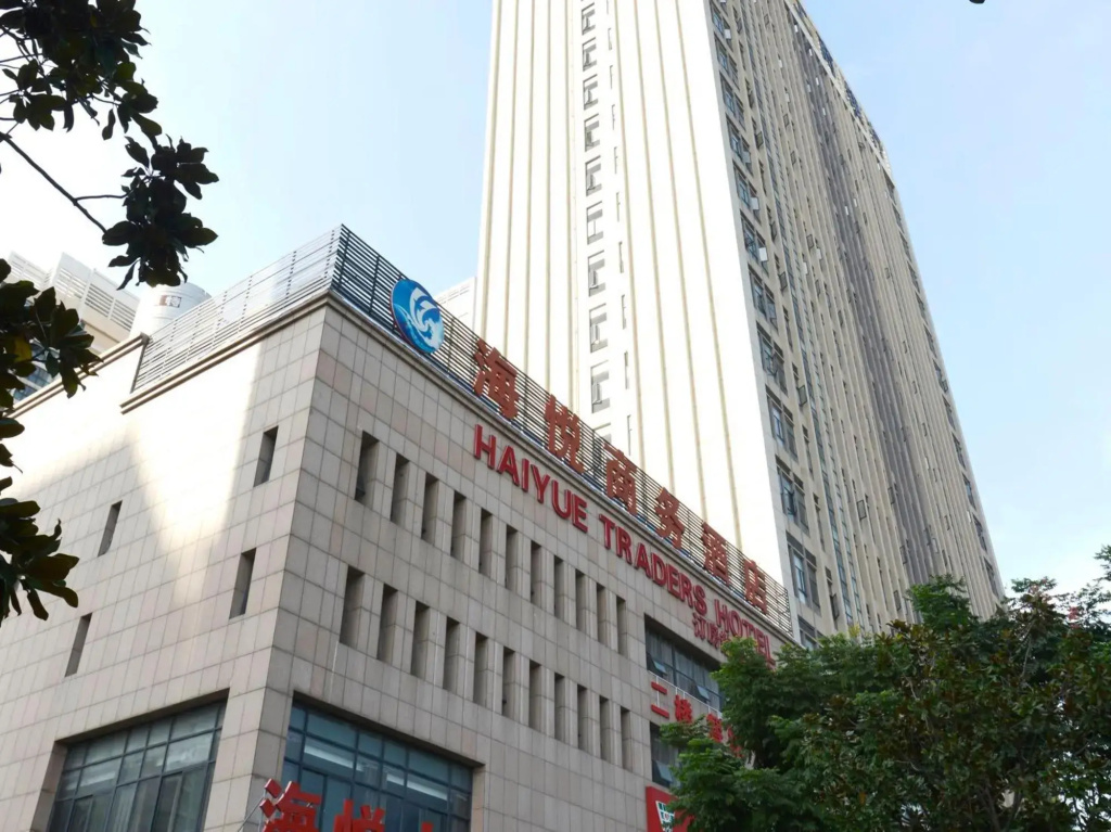 Haiyue Business Hotel ( Xiangyang New Wuzhong Wuyue Plaza Branch)