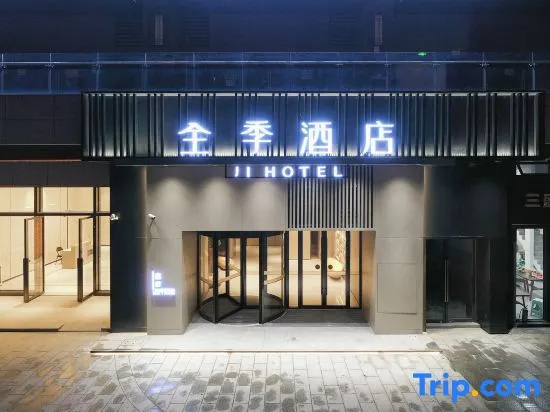 JI Hotel (Guiyang Huarun Wanxianghui)
