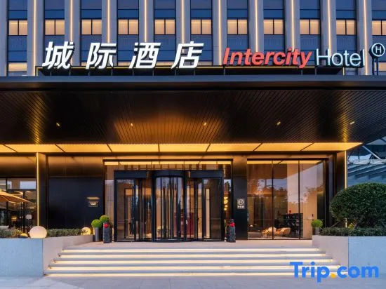 Hengshui Intercity Hotel