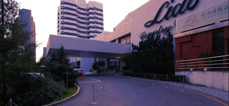 Metropark Lido Hotel,Beijing in Beijing