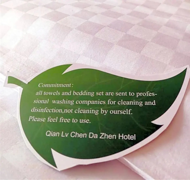 Da Zhen Hotel (Previously: Qian Lv Chen Hotel Da Zhen) - Chambres