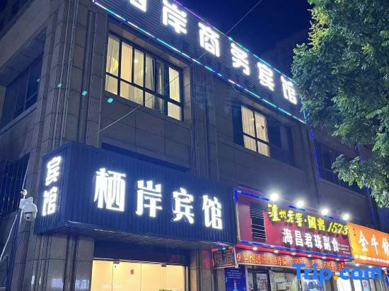 Haining Qian Hotel