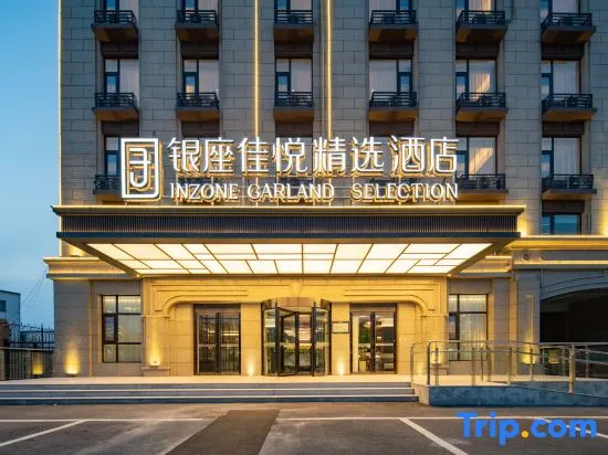 INZONE GARLAND SELECTION Hotel (Linyi Yishuitaishan Road Branch)