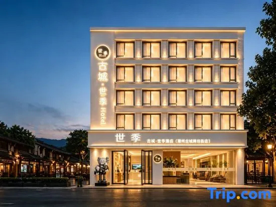 ShiJI Apartment in Chaozhou