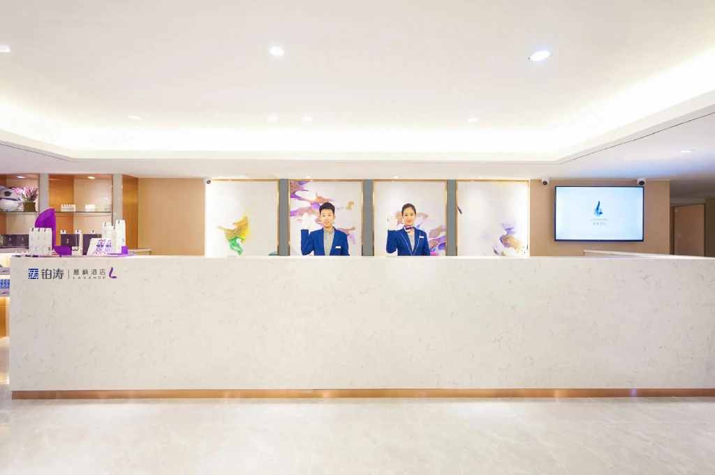 Отель Lavande Hotels Beijing Tian'anmen Wangfujing Street в Пекине