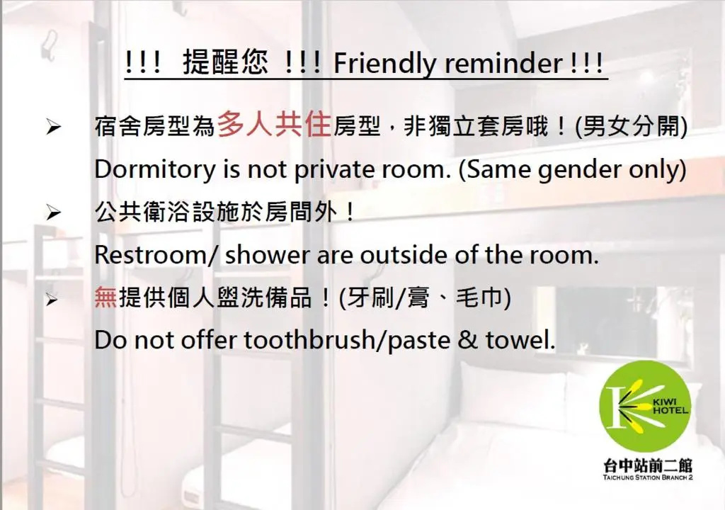 Kiwi Express Hotel - Taichung Station Branch II - Chambres