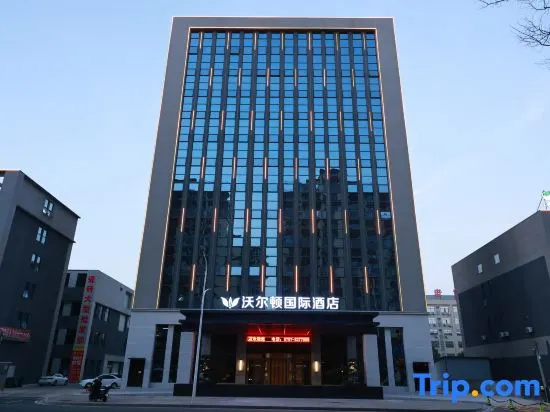 Walton International Hotel (Ganzhou Xinfeng Station Branch) in Ganzhou