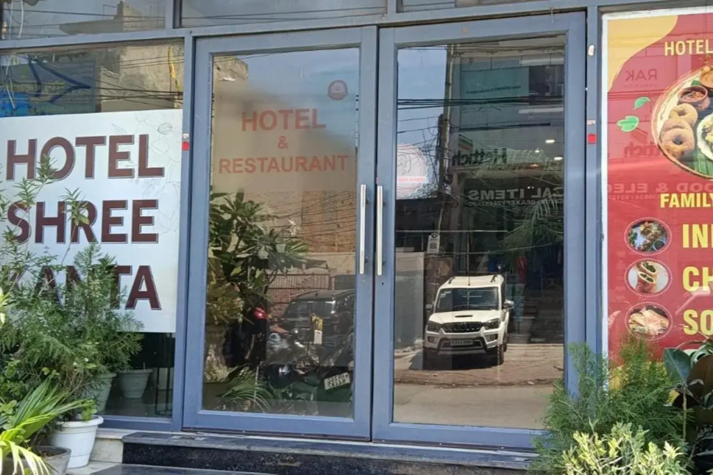 Hotel Shree Kanta