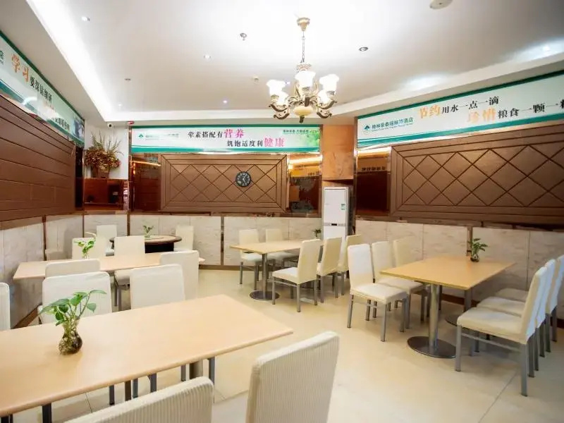 GreenTree Inn Zhejiang Hangzhou Tonglu Yaolin Road Xiahang Road Business Hotel - Général