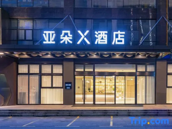 Atour X Hotel Binjiang Jiangnan Avenue Changhe Subway Station, Hangzhou
